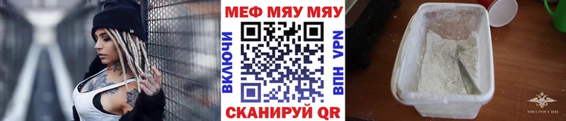 Наркошоп купить COCAIN  Мефедрон  ГАШ  Избербаш
