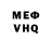 КЕТАМИН VHQ Aaron Owl
