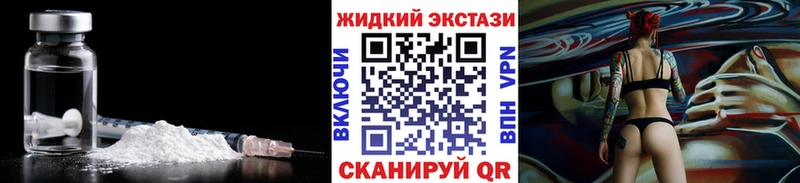 Купить  Избербаш  Бутират жидкий экстази 