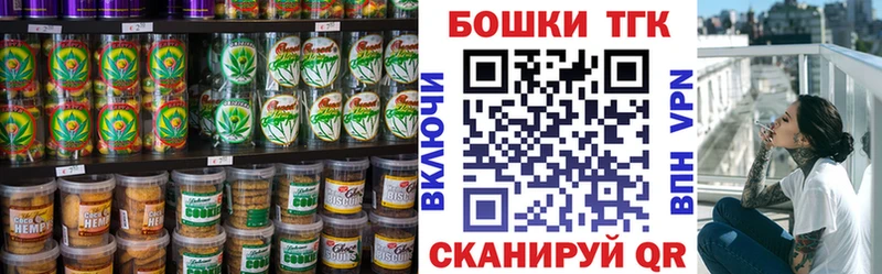 Cannafood конопля  Купить закладки  Избербаш 