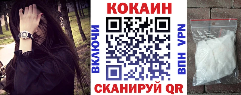 Cocaine 99%  Купить закладки  Избербаш 