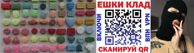 Купить  Избербаш  Экстази DUBAI 