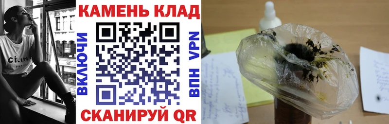 Купить где Избербаш ГАШИШ убойный