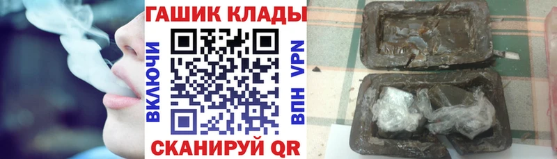 ГАШИШ VHQ Избербаш