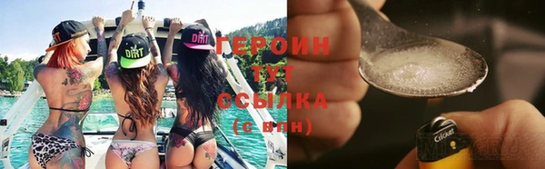 кристаллы Вязьма