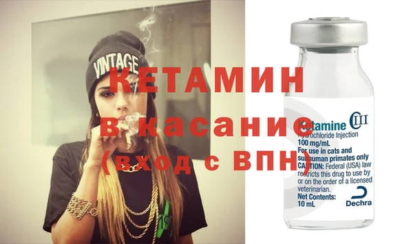 мескалин Вязники