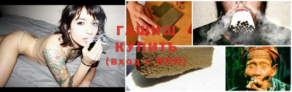 тгк Вяземский