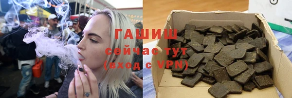 мескалин Вязники
