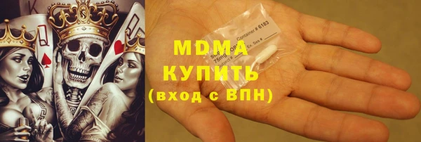 кристаллы Вязьма