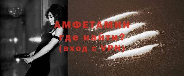 мескалин Вязники