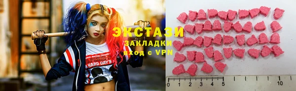 кристаллы Вязьма