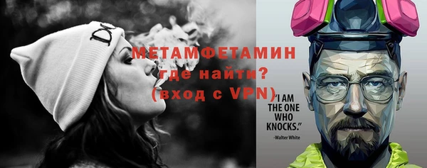 мескалин Вязники