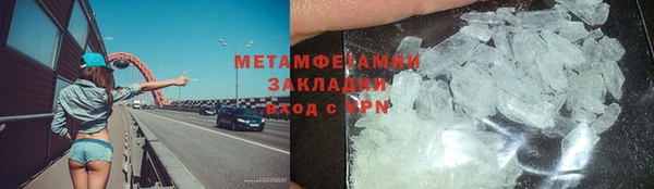 jwh Володарск