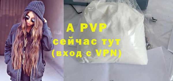 кристаллы Вязьма
