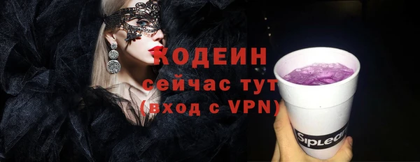 мескалин Вязники