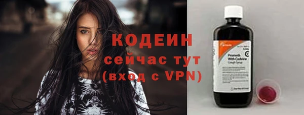мескалин Вязники