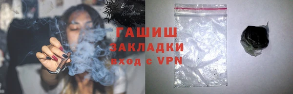 мескалин Вязники