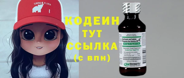 мескалин Вязники