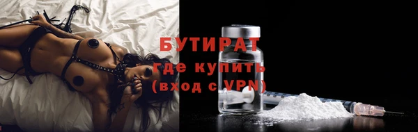 кристаллы Вязьма