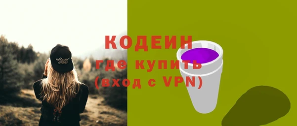 кокаин колумбия Волосово