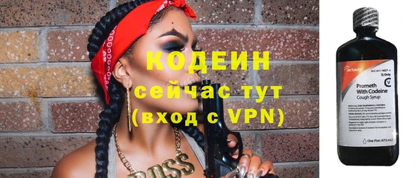 2c-b Волоколамск