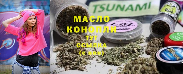кристаллы Вязьма