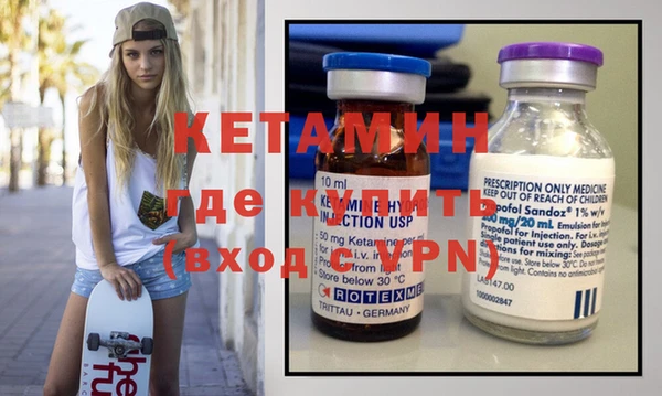 кристаллы Вязьма