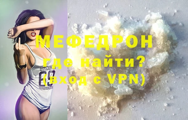 кристаллы Вязьма