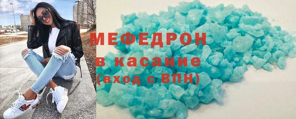 кристаллы Вязьма