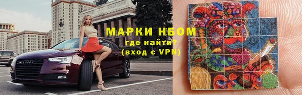 мескалин Вязники
