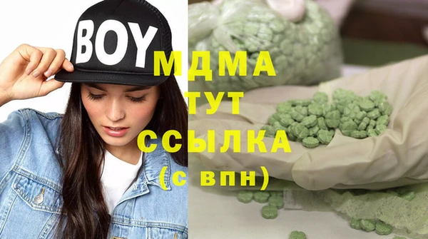 кристаллы Вязьма