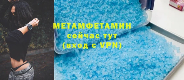 тгк Вяземский