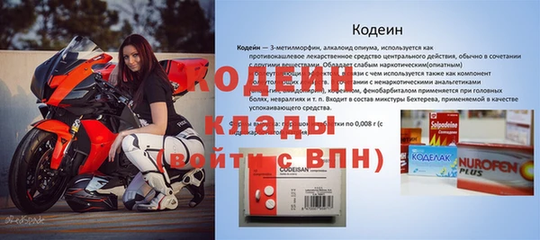 мескалин Вязники