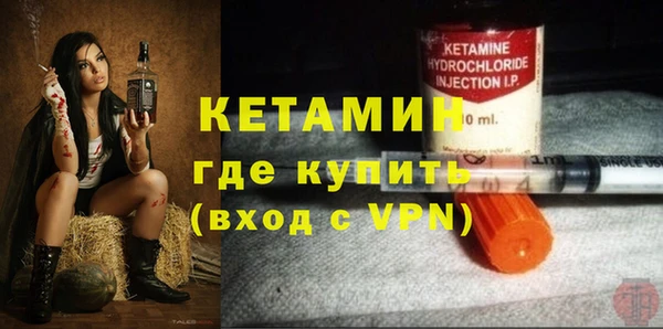 кристаллы Вязьма