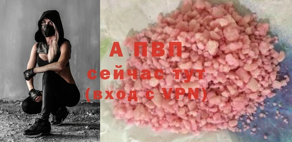 кристаллы Вязьма