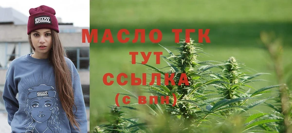 мескалин Вязники