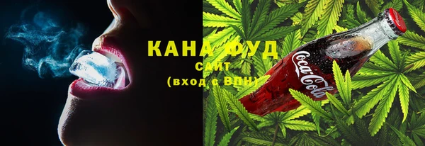 кристаллы Вязьма