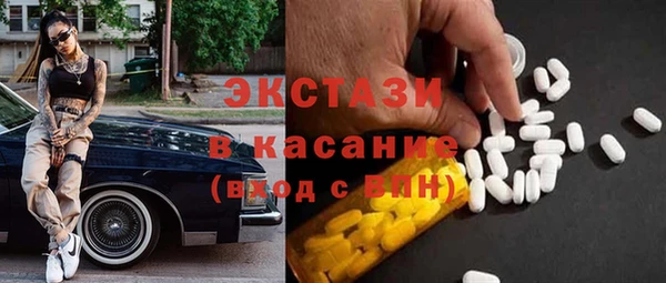 тгк Вяземский