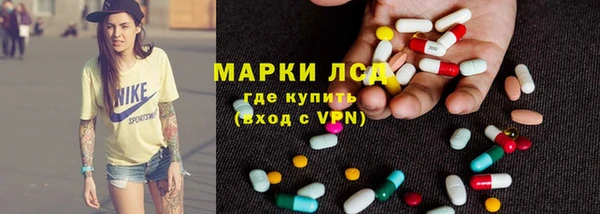 кристаллы Вязьма