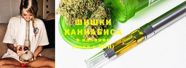 кристаллы Вязьма