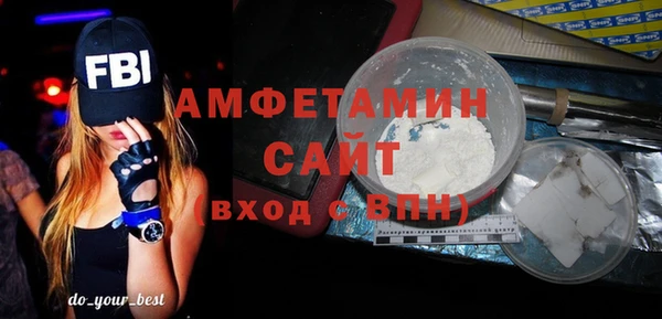мескалин Вязники