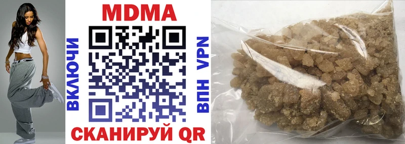 МДМА VHQ  Купить  Избербаш 
