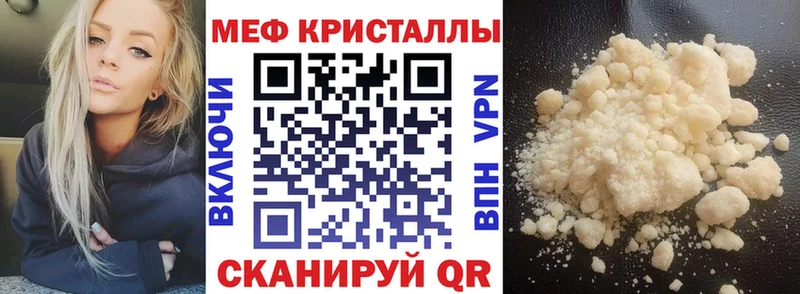 Купить  Избербаш  Мефедрон мука 
