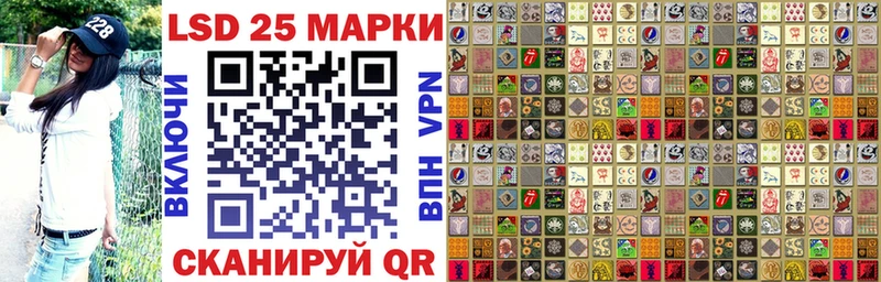 Марки 25I-NBOMe 1,5мг  Купить где  Избербаш 