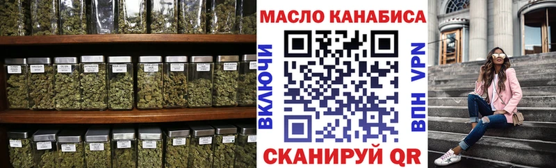 Купить  Избербаш  Дистиллят ТГК жижа 