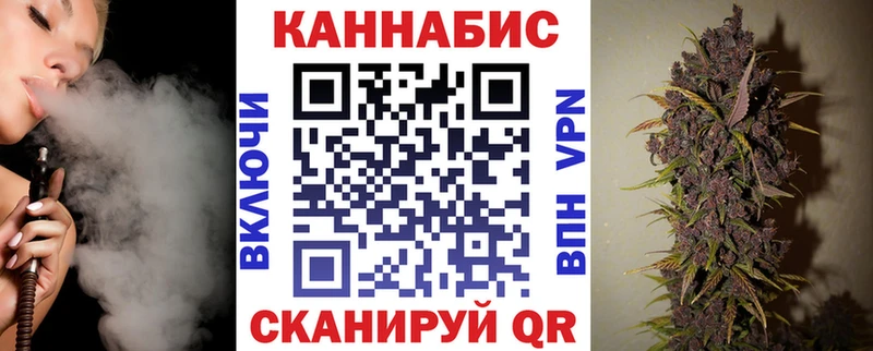 Канабис гибрид  Купить где  Избербаш 